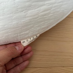 mofua 授乳クッションの画像