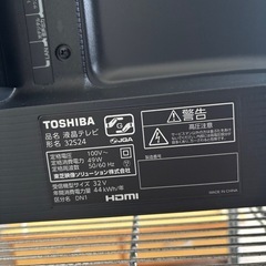 東芝ハイビジョン液晶レグザ32型の画像