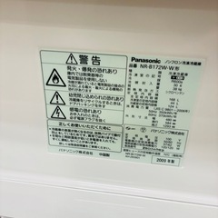 ⭐️激安⭐️パナソニック　冷凍冷蔵庫　168Lの画像