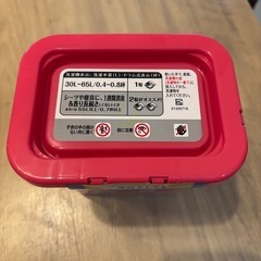 通常よりお安く‼️お得に‼️激安‼️✨¥150ボールドジェルボール11個入りの画像