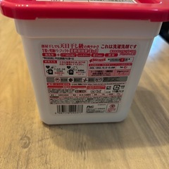 通常よりお安く‼️お得に‼️激安‼️✨¥150ボールドジェルボール11個入りの画像