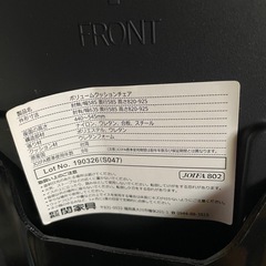 関家具　ボリュームチェアーの画像