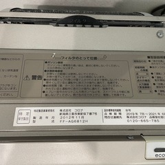 コロナFF式　アグレシオの画像