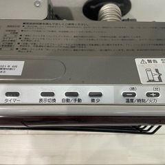 コロナFF式　アグレシオの画像