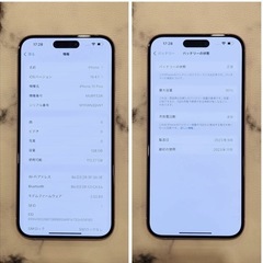 iPhone15　の画像