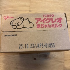 アイクレオ　赤ちゃんミルク18本の画像