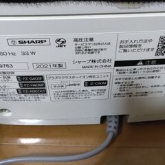 SHARP　加湿器空気清浄機　KI-NS40の画像