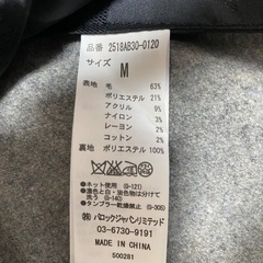 AZULbymoussyの画像