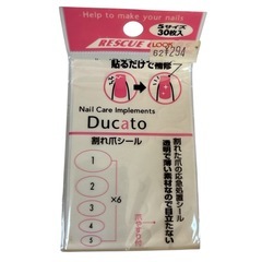 ネイル トップコートなどの画像
