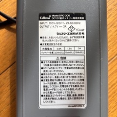 セルスター　DRC-300
の画像