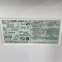 日立 315L 3ドア 冷蔵庫 2019の画像