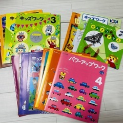 Benesse こどもチャレンジ　豪華セットの画像