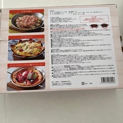 お手軽便利なパエリア鍋の画像