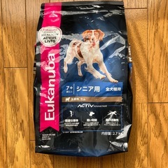お値下げしました❗️ペットフード　ユーカヌバ　シニア　5
袋の画像