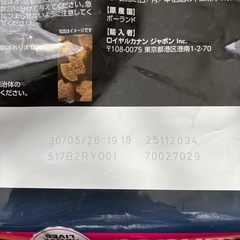 お値下げしました❗️ペットフード　ユーカヌバ　シニア　5
袋の画像