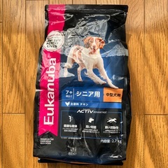 お値下げしました❗️ペットフード　ユーカヌバ　シニア　5
袋の画像