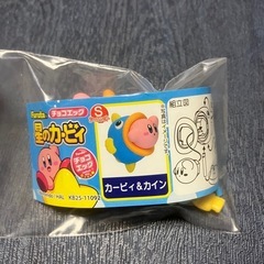 チョコエッグ　カービィ　シークレットの画像