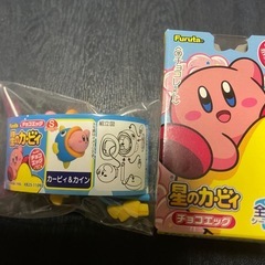 チョコエッグ　カービィ　シークレットの画像