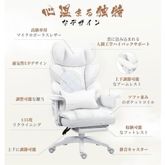 ゲーミングチェア 椅子 の画像