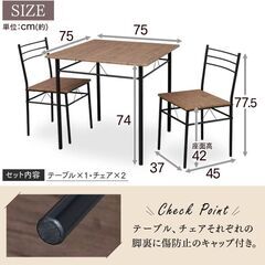 配達可!!アイリスプラザ ダイニングセット ダイニングテーブル セット 3点セット 2人掛け 2人用 ブラウン ASP-75の画像