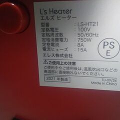 セラミックファンヒーター　コンパクト　ミニ　首振り　送風の画像