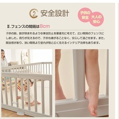 【引渡し先決定】ベビーサークル 140×252cmの画像