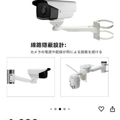 【未使用品】防犯カメラ ハウジング ブラケット 取付金具 ポール 円柱 角柱 屋外 取り付け 台 アーム (ステンレスバンド付き)の画像