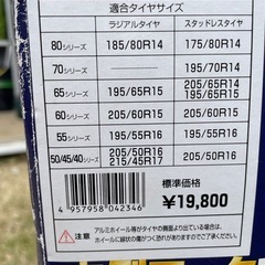 新品未使用　チェーン スノーゴリラ コマンダー2 CL40　KEIKA 京華産業の画像