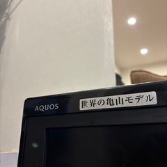 SHARP AQUOS  32型　液晶テレビの画像