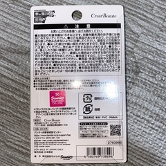 キャラパキミラー ポムポムプリン 新品の画像