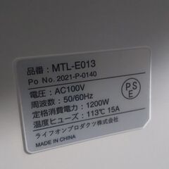 セラミック　ファンヒーター　　送風　暖房　リモコンの画像