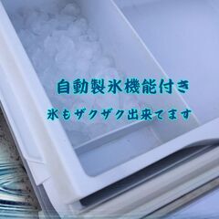 日立☆3ドア☆ノンフロン冷凍冷蔵庫(自動製氷付き)☆365L☆動作良好の画像