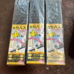 とりパス
の画像