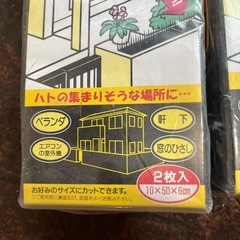 とりパス
の画像