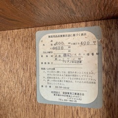 籐の棚の画像
