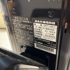 電気ストーブ　ダイキン　セラムヒートの画像