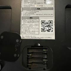 エレコム HCS-WFS01BK エクリア 体組成計 Wifi接続対応 ブラックの画像