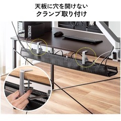 サンワダイレクト ケーブルトレー デスク下 メッシュ ケーブルラック 配線 整理 幅90cm クランプ 200-CT004BKの画像