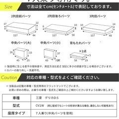 デリカd5 ベッドマットの画像