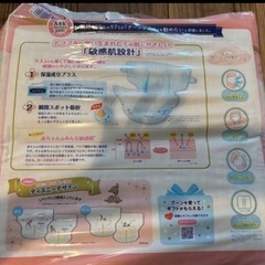 【新品未開封】グーンプラス　おむつ　オムツ　テープ S サイズ　328枚の画像