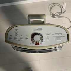 電気ストーブ　ダイキン　セラムヒートの画像