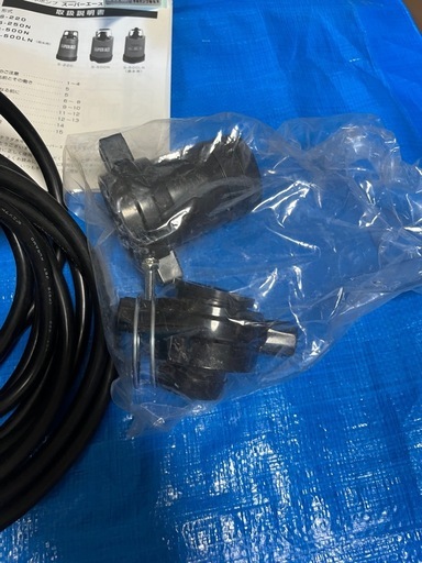 寺田　土木用水中ポンプ　ＳＰ－２２０