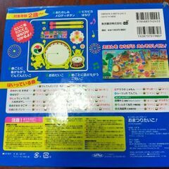 知育絵本　おまつりたいこ！の画像