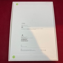 iPad第11世代 128GBの画像
