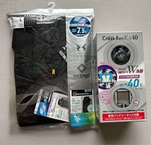 空調服　ファン　バッテリー付き