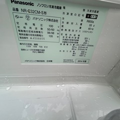 中型冷凍冷蔵庫
の画像