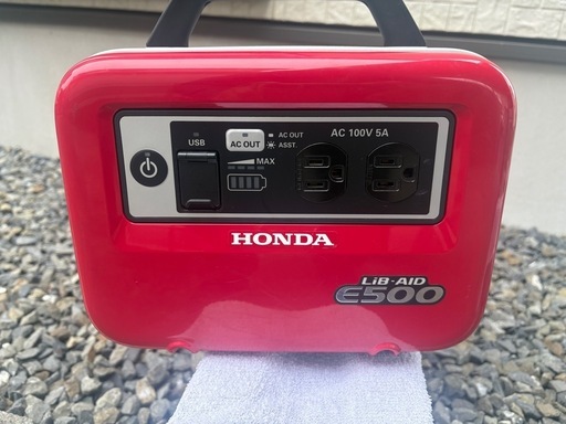 ポータブル電源