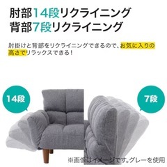 ニトリ コンパクトソファ(ポケットO GY)の画像