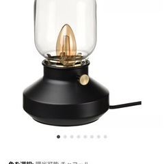 【ほぼ新品】IKEA テールナビー　テーブルランプの画像