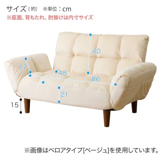 ニトリ コンパクトソファ(ポケットO GY)